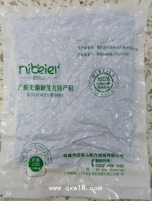 无菌婴幼儿服饰产科耗材医院专用待产包代理加盟 招商代理 东方医疗器械网