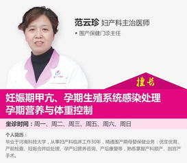 当心喽 怀孕不能碰的这四大日用品,你已经碰了多少