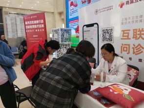 上海首个互联网医院来了 便捷就医一键体验