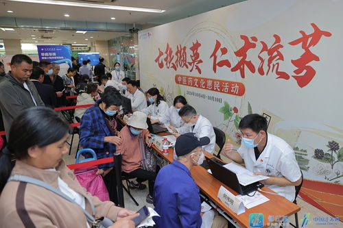 名医义诊 智能检测健康 健康产品 试吃 江苏省中医患共享中医药文化大餐