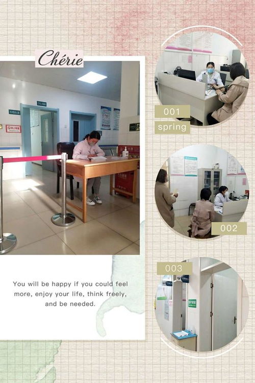 临渭区妇幼保健院妇产科 关爱生命 呵护妇婴健康