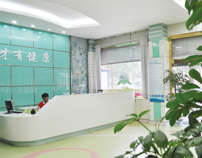 医院收费处_聊城妇科医院哪家好_聊城博爱妇女儿童医院【官网】(原聊城 .