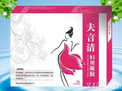 夫言清妇用凝胶 有效解决妇科问题