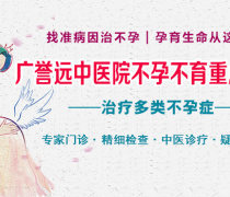 大连哪家医院妇科优质商家置顶推荐产品