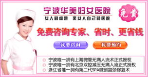 处女膜修补后多久可以同房