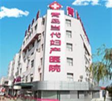 【城阳无痛人流手术哪个好?】价格,厂家,图片,妇科医院,青岛即墨当代妇产医院-中国行业信息网