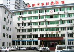 成都妇科医院有哪些