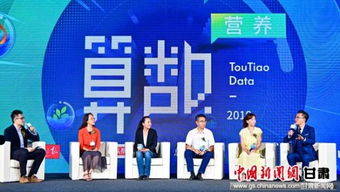 安利纽崔莱携手今日头条 指导公众科学补充营养