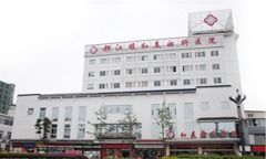 都江堰和美妇科医院按疾病推荐专家 99健康网