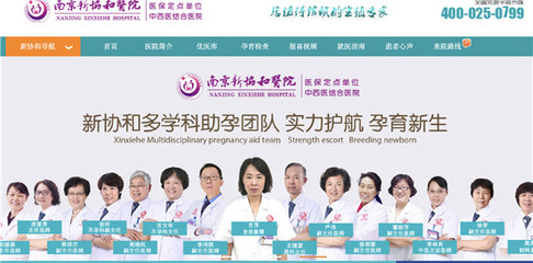 重拳出手!一大批“协和”“同济”医院被清理,云南省内也行动