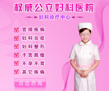 妇科源文件__中文模板_ web界面设计_源文件图库