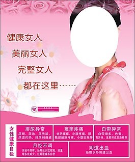 妇科医院：专业医疗环境与人性化服务的完美结合