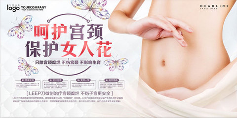 专业妇科医院 守护女性健康的坚实后盾