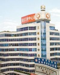 重庆三峡中心医院妇科预约挂号指南
