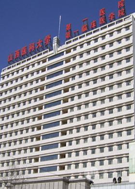 太原妇产科医院指南 排名与选择建议