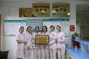 三台县人民医院妇产科荣获“绵阳市五一巾帼标兵岗”称号，卓越服务守护女性健康